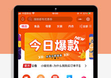 外卖+影视+淘客+流量主多功能小程序源码