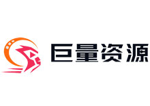 巨量资源网 - 速度快 广告少 画面更清晰