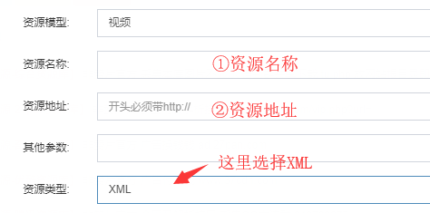 酷博赞片CMS采集教程 酷博赞片CMS采集教程