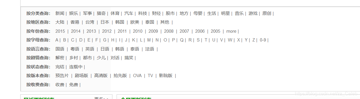 海洋cms6.54任意代码执行漏洞拿shell实战 海洋cms6.54任意代码执行漏洞拿shell实战