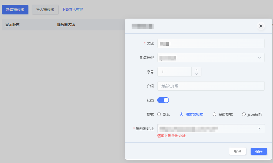 iycms(爱影CMS)通用采集教程(图文) iycms(爱影CMS)通用采集教程(图文)