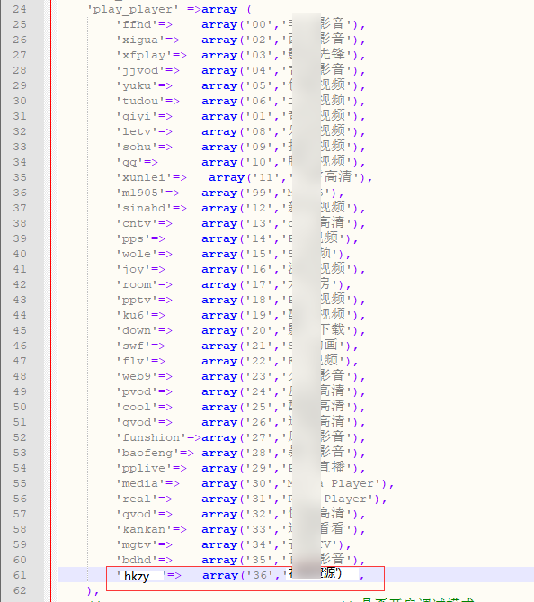 FeiFeiCms(飞飞cmsV5.0)通用采集教程(图文) FeiFeiCms(飞飞cmsV5.0)通用采集教程(图文)