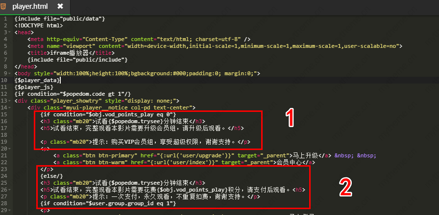 苹果cms视频试看文字在哪改