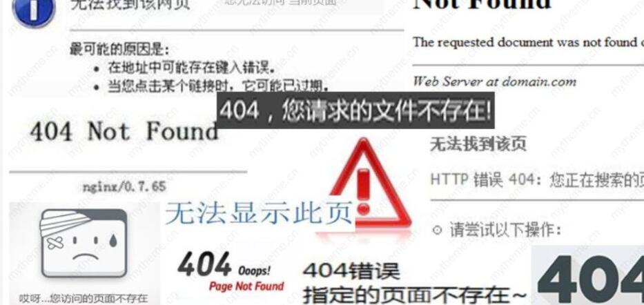 海洋cms采集后无法播放解决方法 海洋cms采集后无法播放解决方法