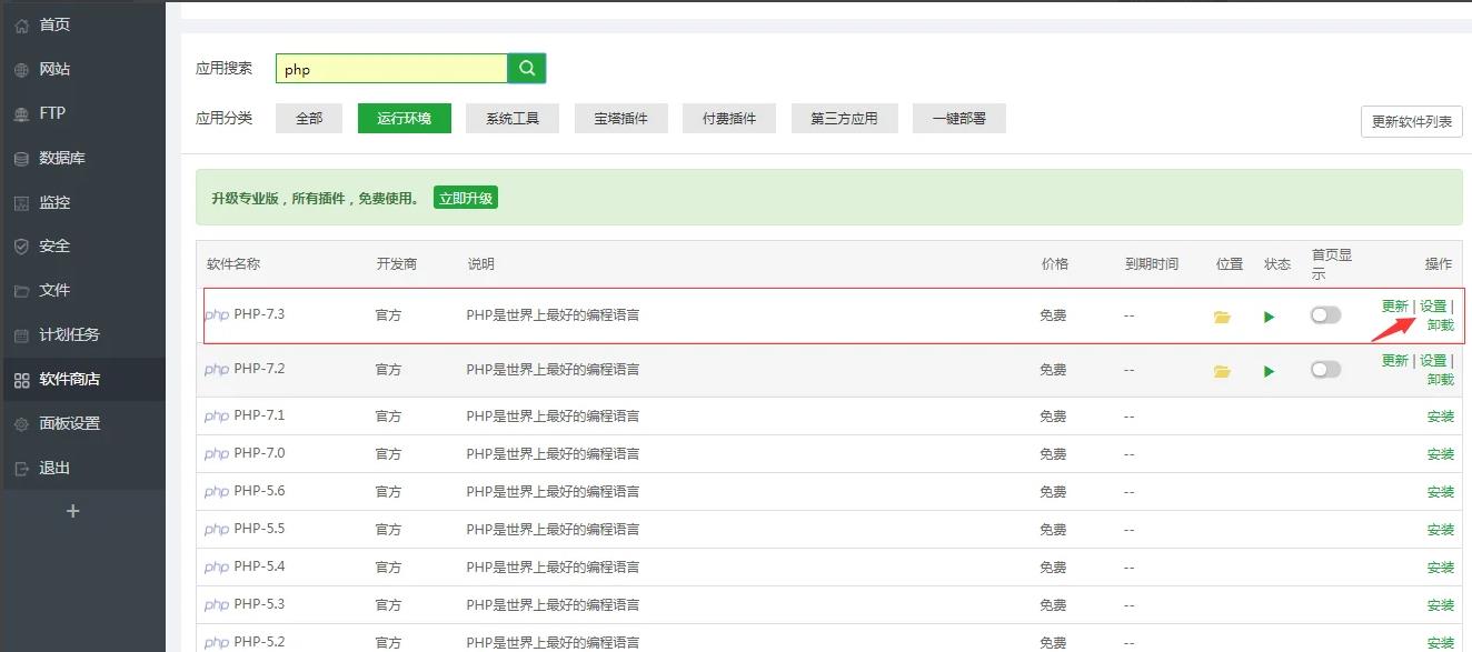 苹果cms开启Redis缓存方法教程 苹果cms开启Redis缓存方法教程