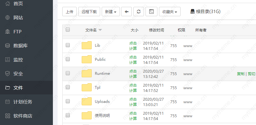 飞飞cms新手安装教程 飞飞cms新手安装教程