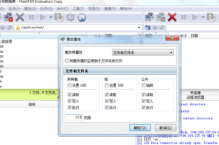 飞飞cms如何安装 飞飞cms如何安装