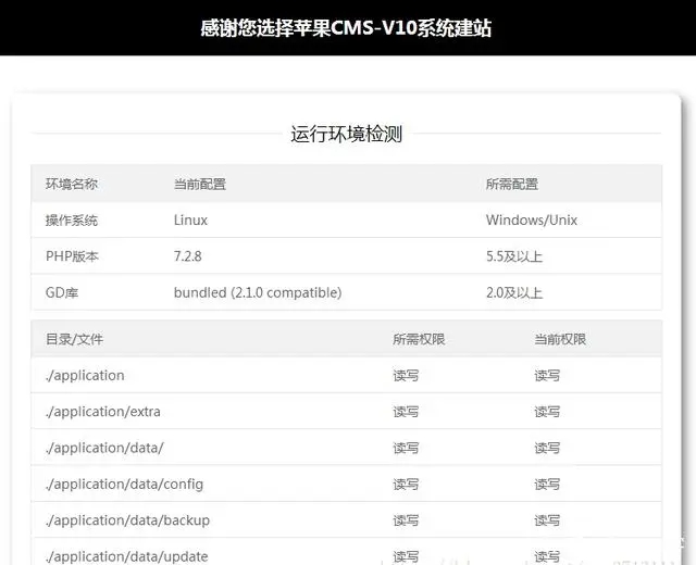 苹果cms新手如何搭建 苹果cms新手如何搭建