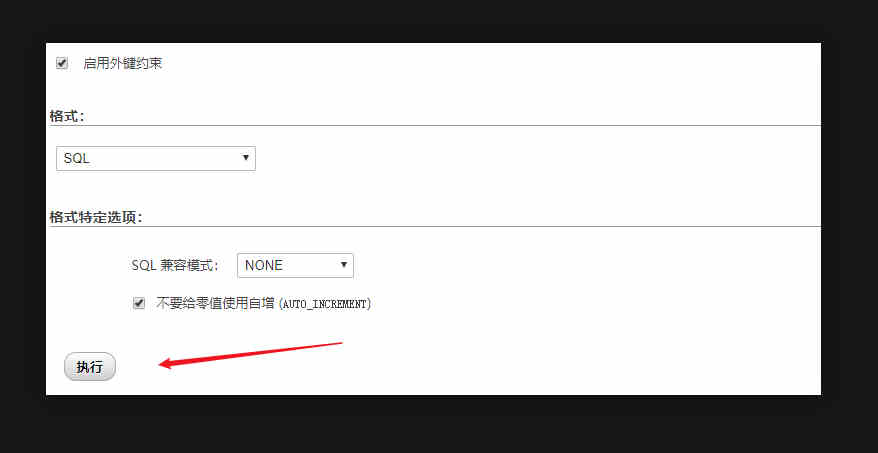 苹果cmsV10明星数据库下载+导入教程 苹果cmsV10明星数据库下载+导入教程