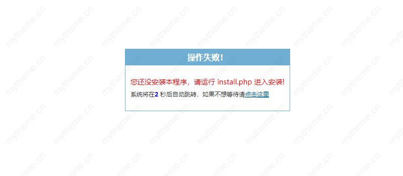 飞飞cms入门安装教程 飞飞cms入门安装教程