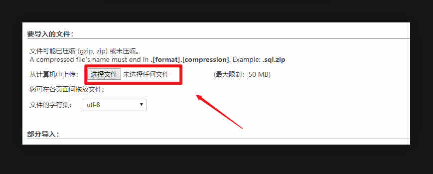 苹果cmsV10明星数据库下载+导入教程 苹果cmsV10明星数据库下载+导入教程