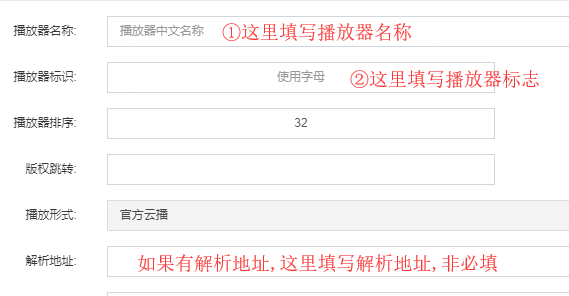 酷博赞片CMS采集教程 酷博赞片CMS采集教程