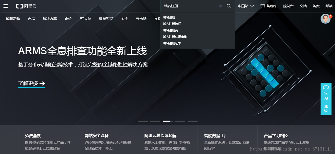 电影网站搭建教程 购买域名与服务器 电影网站搭建教程 购买域名与服务器