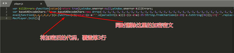 苹果cms去除player.js后门广告方法 苹果cms去除player.js后门广告方法