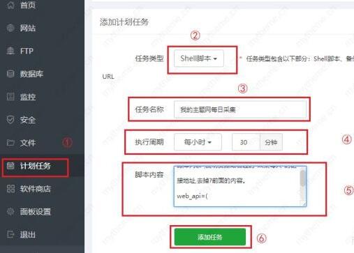 海洋cms自动采集脚本分享和使用方法 海洋cms自动采集脚本分享和使用方法
