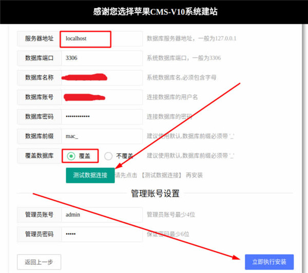 萌新如何搭建电影网站? 萌新如何搭建电影网站?