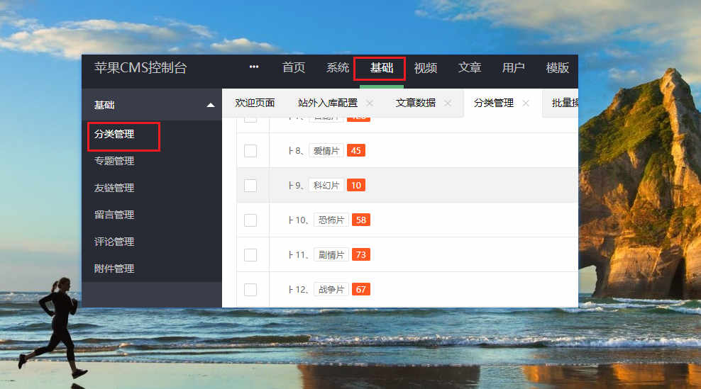 火车头采集文章资讯教程(上) 火车头采集文章资讯教程(上)