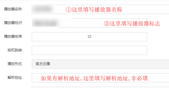 ZanPianCms(赞片CMS)通用采集教程(图文) ZanPianCms(赞片CMS)通用采集教程(图文)