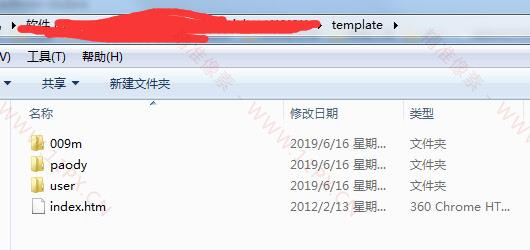 苹果cms模板安装教程 苹果cms模板安装教程