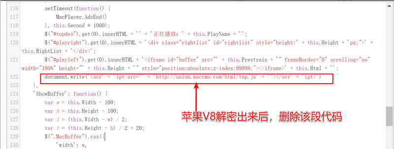 苹果cms去除player.js后门广告方法 苹果cms去除player.js后门广告方法