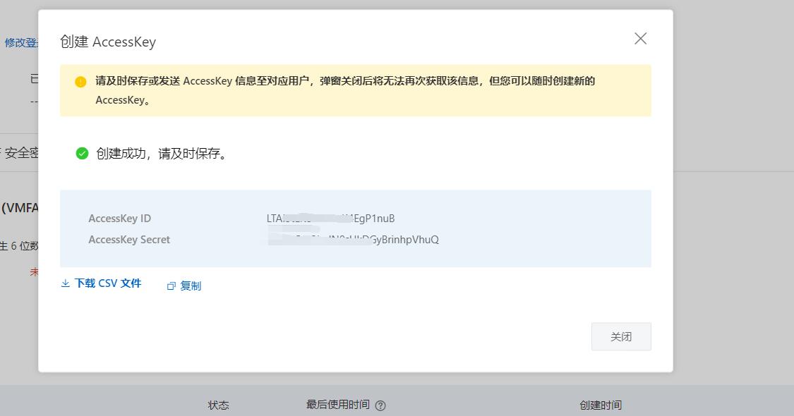 苹果cms短信发送教程