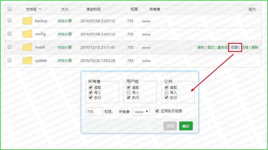 苹果cms重复提示安装解决方法 苹果cms重复提示安装解决方法