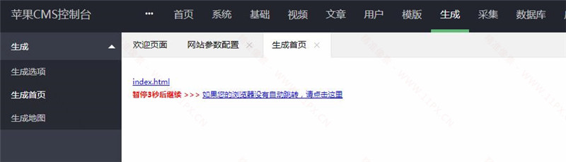 苹果cms模板安装教程 苹果cms模板安装教程