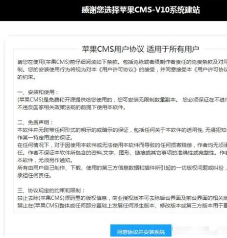 苹果cms新手如何搭建 苹果cms新手如何搭建