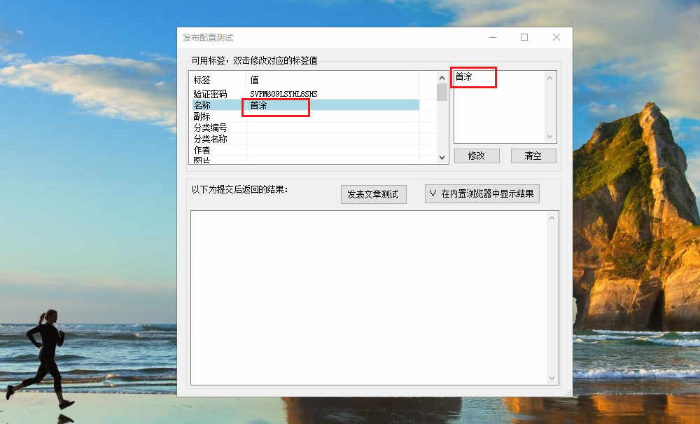 火车头采集文章资讯教程(上) 火车头采集文章资讯教程(上)