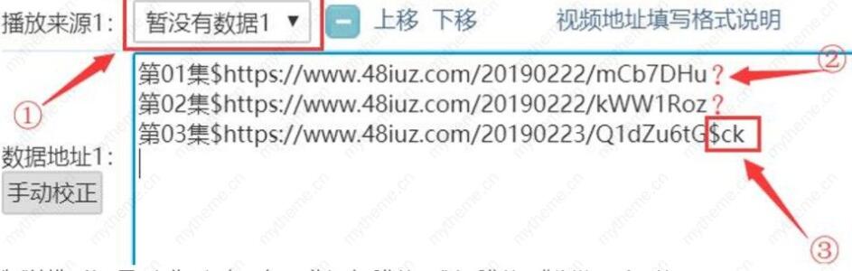 海洋cms采集后无法播放解决方法 海洋cms采集后无法播放解决方法