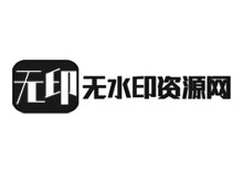 无水印资源采集网