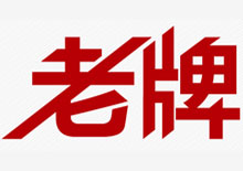 老牌免费官方资源站推荐