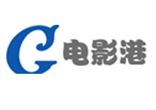 电影港-免费高清电影网盘资源下载网