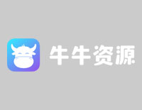 牛牛资源网 - 永久免费 秒拖秒播 永无暗跳 资源无水印 1080P超高清